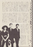 The Selecter 1981/06 Japanese music press cutting clipping - article