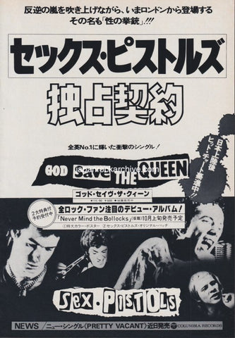 Sex Pistols 1977/10 God Save The Queen single Japan promo ad