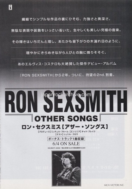 Ron Sexsmith 1997/06 Other Songs Japan album promo ad