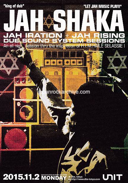 Jah Shaka 2015 Japan tour concert gig flyer handbill