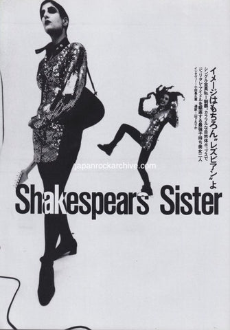 Shakespears Sister 1992/05 Japanese music press cutting clipping - article