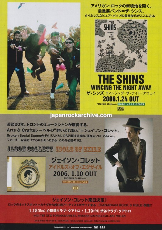 The Shins 2006/10 Wincing the Night Away Japan album promo ad
