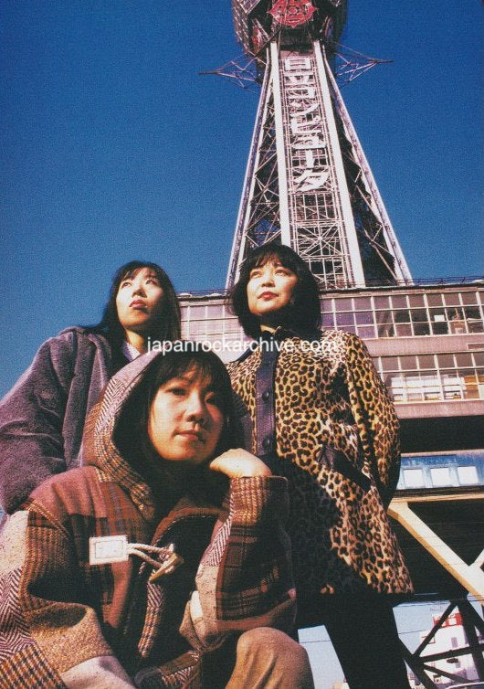 Shonen Knife 1994/03 Japanese music press cutting clipping - photo pinup - Osaka Tsutenkaku Tower