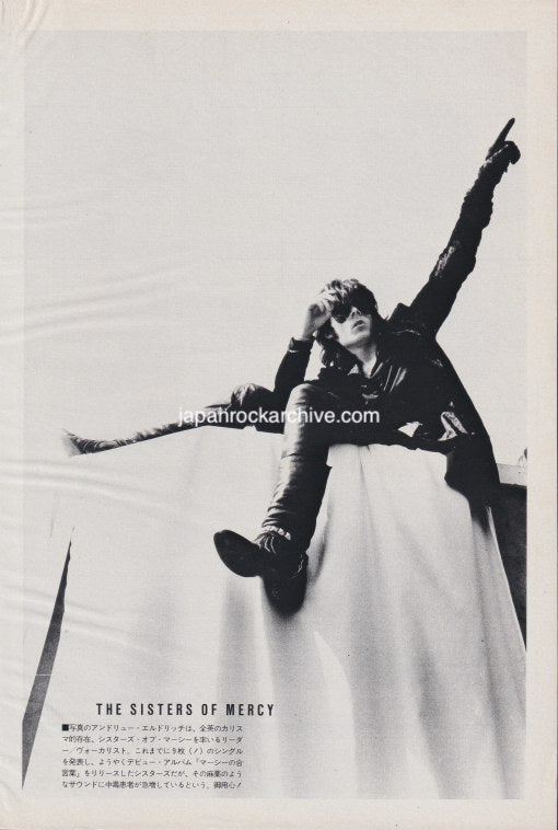 The Sisters Of Mercy 1985/10 Japanese music press cutting clipping - photo pinup -Andrew Eldritch