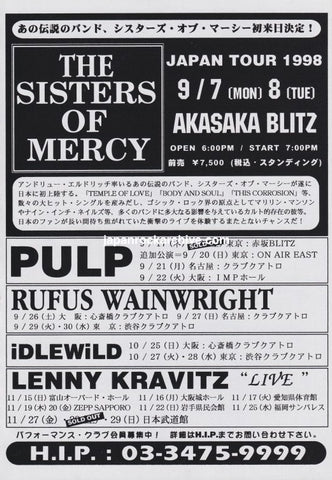The Sisters Of Mercy 1998/09 Japan tour promo ad