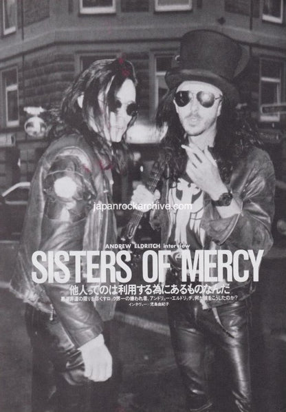 The Sisters Of Mercy 1991/02 Japanese music press cutting clipping - article