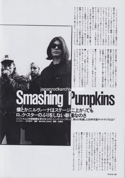 The Smashing Pumpkins 1992/05 Japanese music press cutting clipping - article
