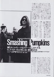 The Smashing Pumpkins 1992/05 Japanese music press cutting clipping - article