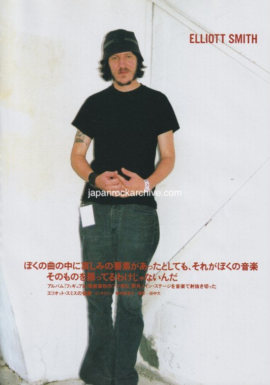 Elliott Smith 2000/10 Japanese music press cutting clipping - article