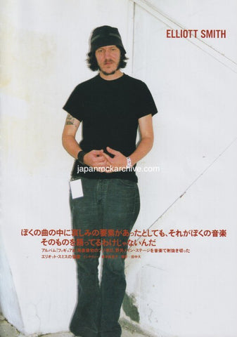 Elliott Smith 2000/10 Japanese music press cutting clipping - article