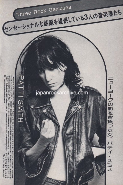 Patti Smith 1976/08 Japanese music press cutting clipping - photo pinup