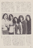 Patti Smith 1979/07 Japanese music press cutting clipping - article