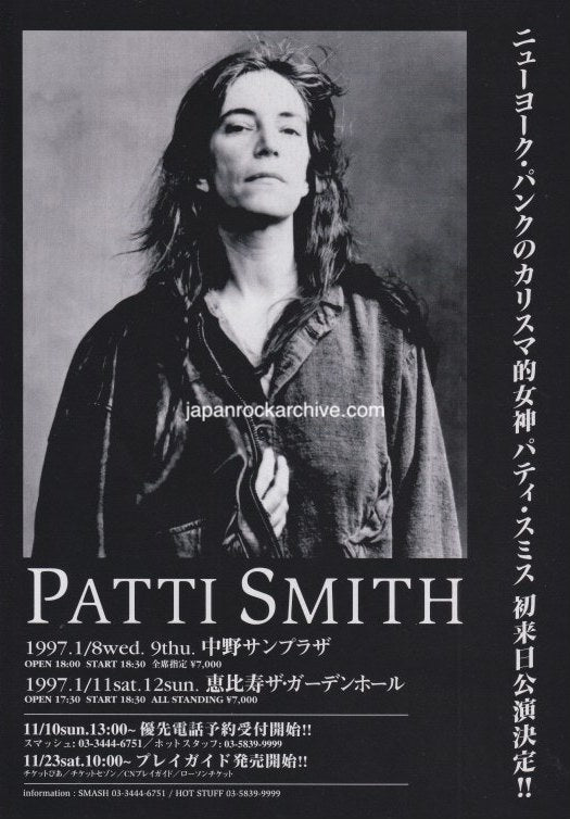 Patti Smith 1996/12 First Japan tour promo ad