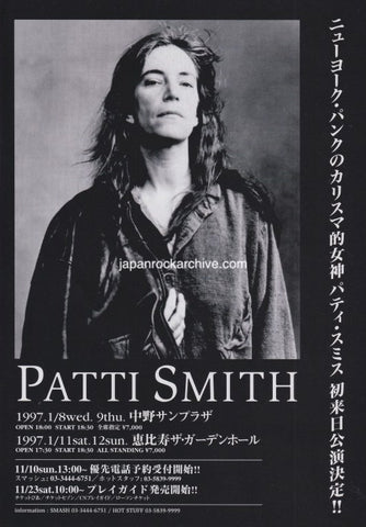 Patti Smith 1996/12 First Japan tour promo ad