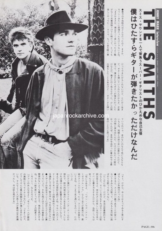 The Smiths 1985/06 Japanese music press cutting clipping - article