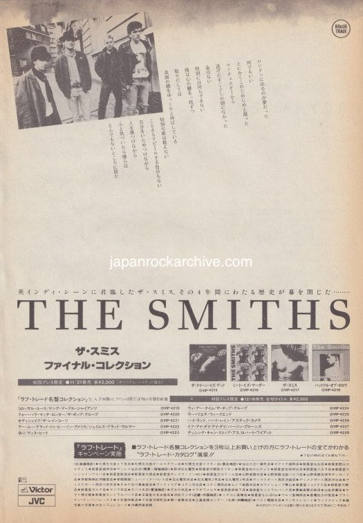 The Smiths 1987/12 The Final Collection Japan promo ad