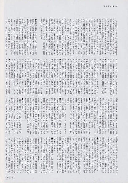 Smog 2000/06 Japanese music press clipping - article