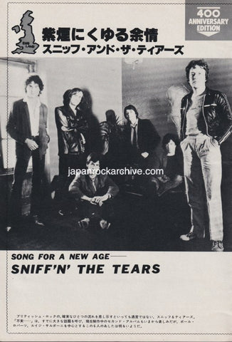 Sniff 'n' The Tears 1979/10 Japanese music press cutting clipping - photo pinup
