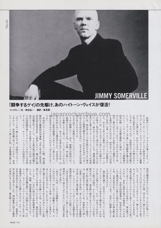 Jimmy Somerville 1999/12 Japanese music press cutting clipping - article