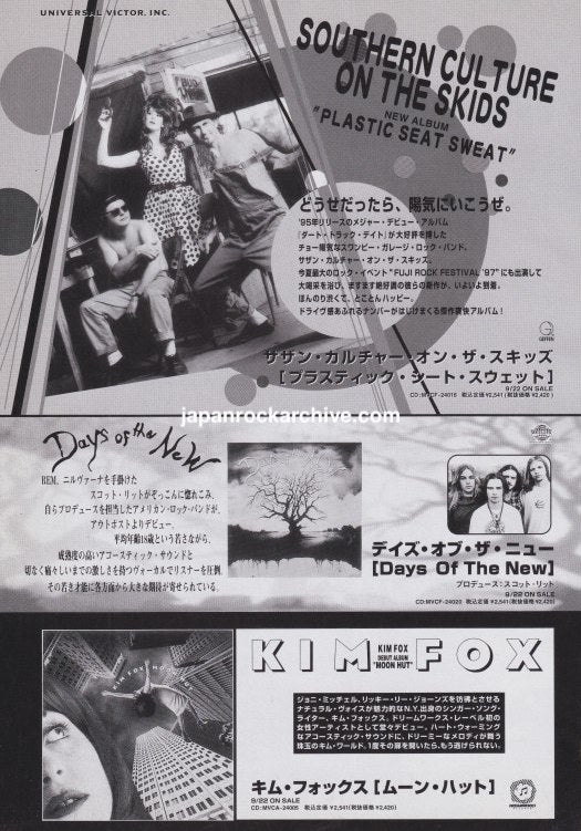 Southern Culture on the Skids 1997/10 Plastic Seat Sweat Japan album promo ad