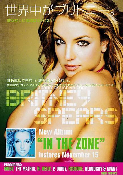Britney Spears 2003 Japan album store promo flyer