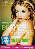 Britney Spears 2003 Japan album store promo flyer