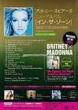 Britney Spears 2003 Japan album store promo flyer