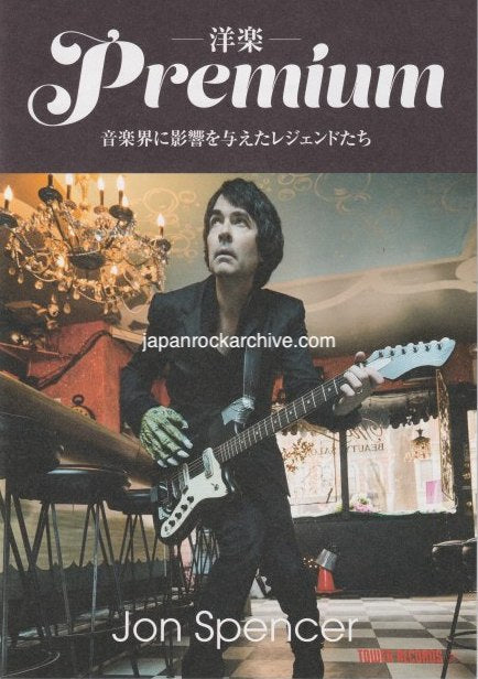Jon Spencer 2018 Spencer Sings The Hits Japan album store promo flyer