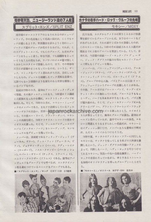Split Enz / Moxy 1977/03 Japanese music press cutting clipping - article