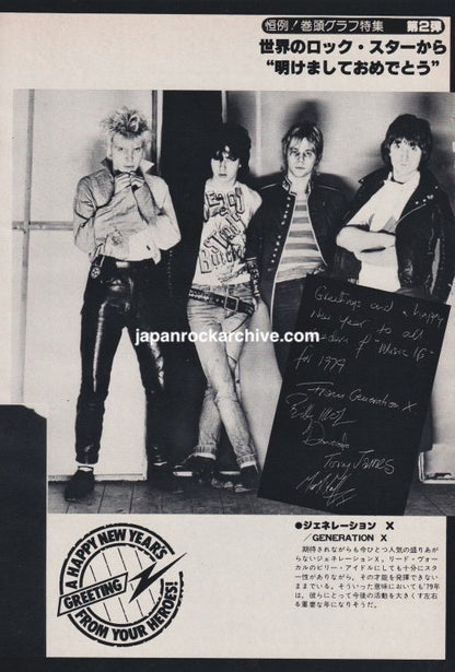 Bruce Springsteen / Generation X 1979/02 Japanese music press cutting clipping - promo photo pinup / mini poster