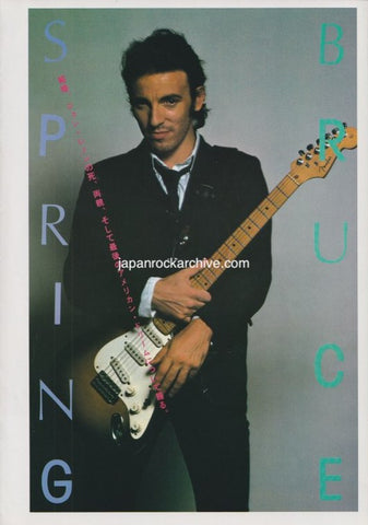 Bruce Springsteen 1981/04 Japanese music press cutting clipping - article