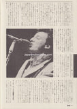 Bruce Springsteen 1981/04 Japanese music press cutting clipping - article