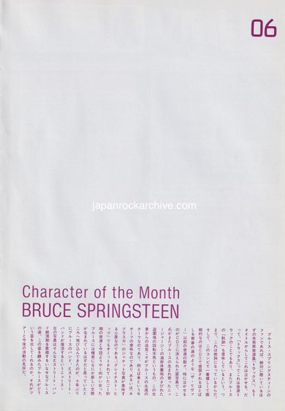 Bruce Springsteen 1999/02 Japanese music press cutting clipping - article