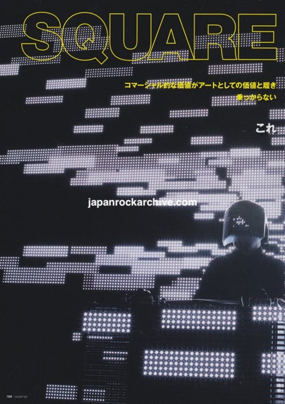 Squarepusher June 2012 Japanese magazine article, opening spread left page with performance photograph and SQUARE heading
