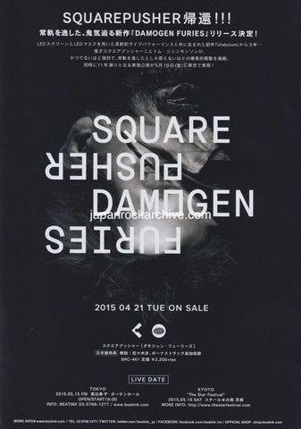 Squarepusher 2015/05 Damogen Furies Japan album / tour promo ad