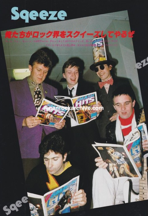 Squeeze 1979/09 Japanese music press clipping - pinup