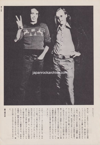 Steely Dan 1978/04 Japanese music press cutting clipping - article