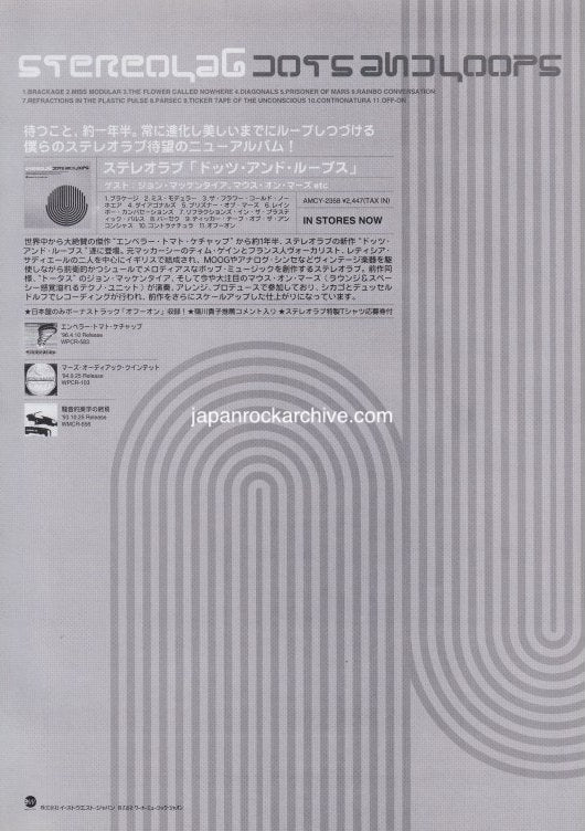 Stereolab 1997/11 Dots And Loops Japan album promo ad