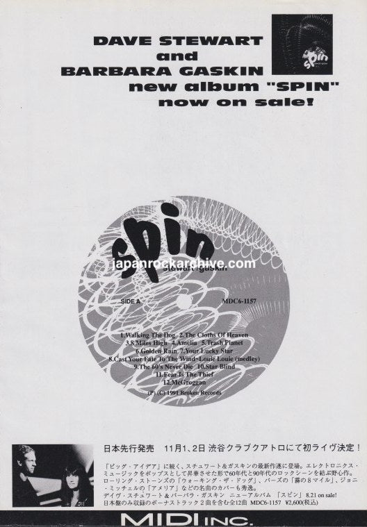 Dave Stewart & Barbara Gaskin 1991 Spin Japan album promo ad