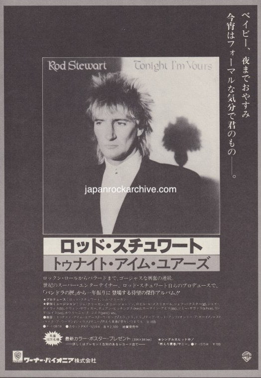 Rod Stewart 1982/01 Tonight I'm Yours Japan album promo ad