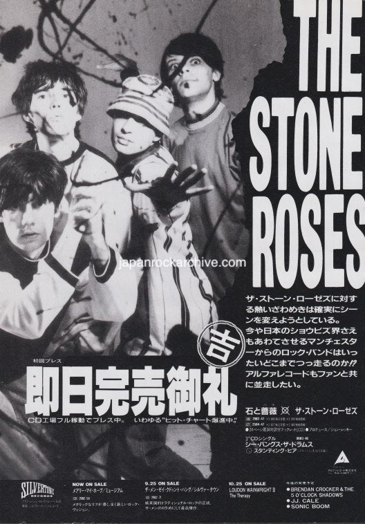 The Stone Roses 1989/10 S/T Japan debut album promo ad
