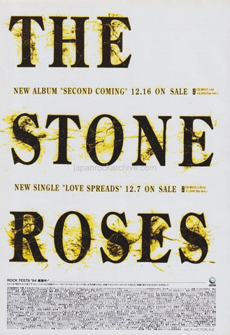 The Stone Roses 1994/12 Second Coming Japan album promo ad