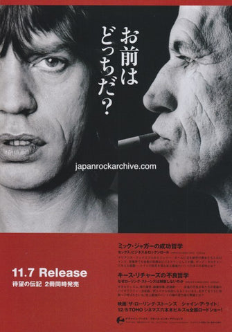 The Rolling Stones 2008/12 Japan book / movie promo ad