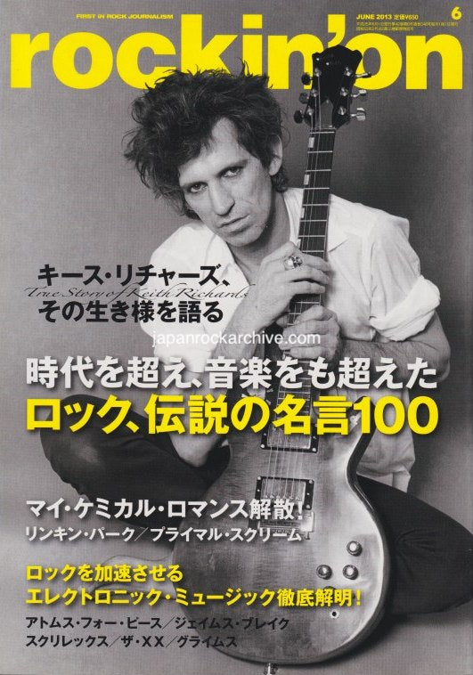 Keith Richards 2013/06 Japanese music press cutting clipping - magazine cover page