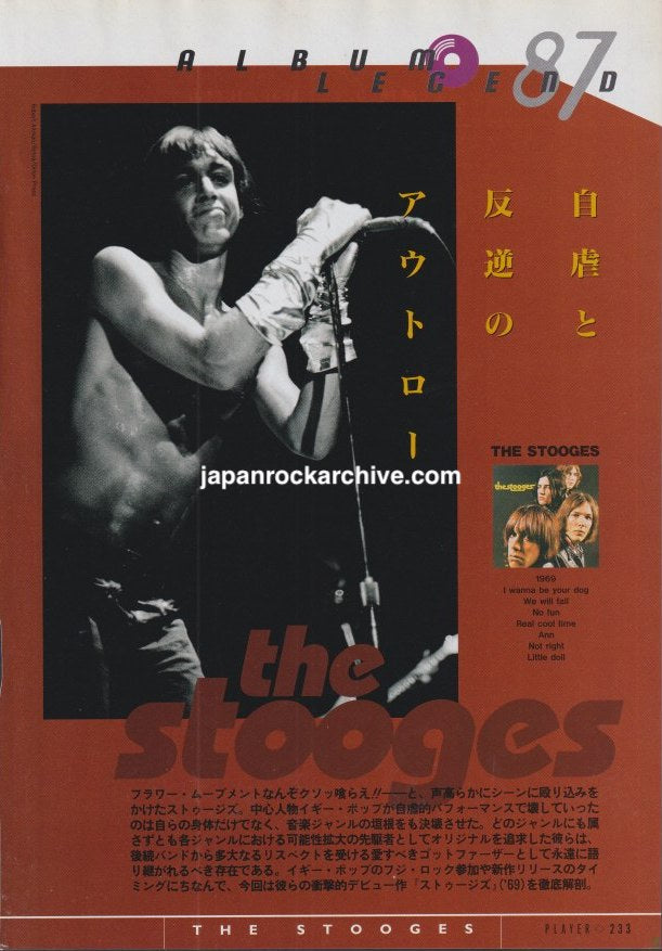 The Stooges 2003 Japanese magazine article page 1