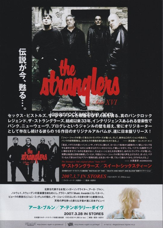 The Stranglers 2007/04 Suite XVI Japan album promo ad