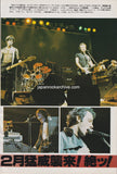 The Stranglers 1979/02 Japanese music press cutting clipping - photo feature