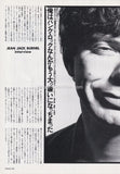 The Stranglers 1991/05 Japanese music press cutting clipping - article