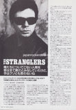 The Stranglers 1993/03 Japanese music press cutting clipping - article