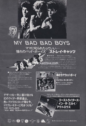 Stray Cats 1981/02 Runaway Japan single promo ad
